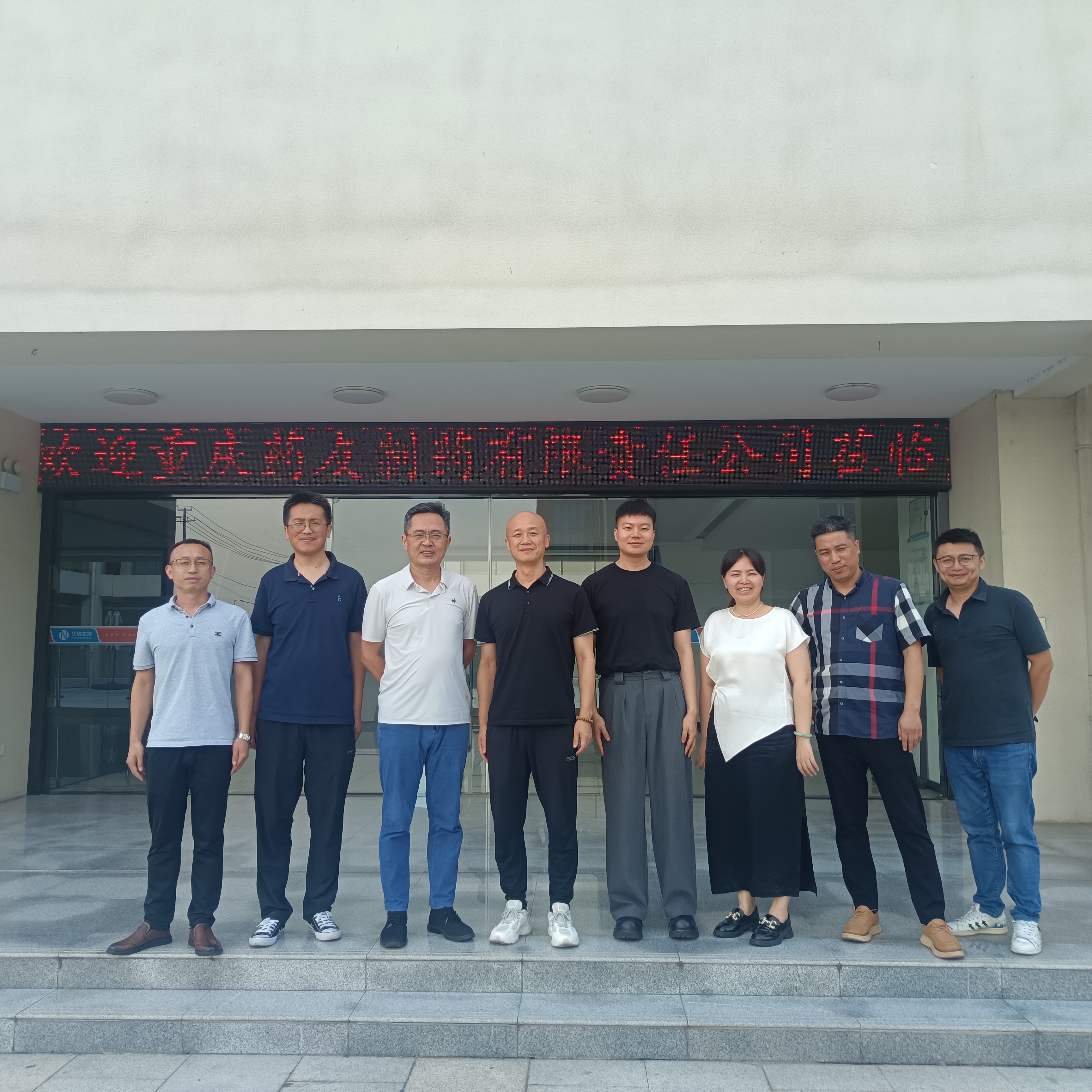 華納生物與藥友制藥達(dá)成戰(zhàn)略合作，共推國(guó)內(nèi)生物醫(yī)藥產(chǎn)業(yè)升級(jí)